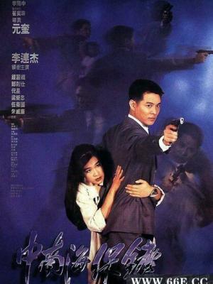 文艺爱情片《银盐时代》封面