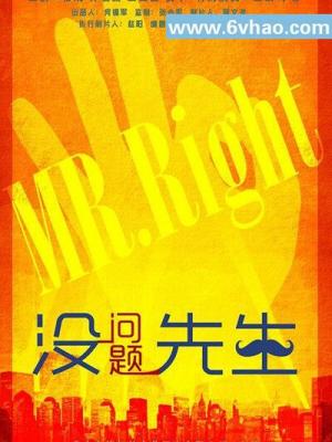 都市悬疑剧《雾港回声》封面
